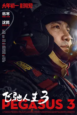甜蜜的小狐狸在线观看