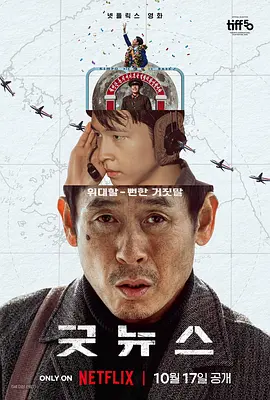 踩泥陷入泥潭