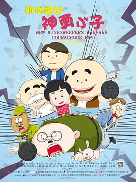 超逼