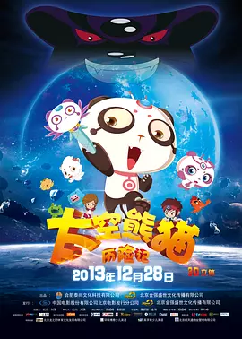 露鲍