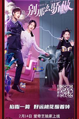 偷渡而来的美女