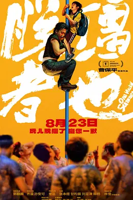 微星售后