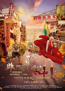 99热精品一区