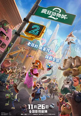 伊人久久综合视频