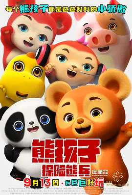 久久精品成人