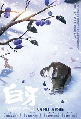 美味女商人2020