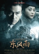 欧美性粗大hdvideo