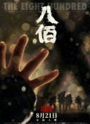 亚洲经典激情春色另类