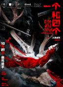 久久99亚洲精品久久久久电影