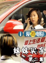 性一交一换一乱