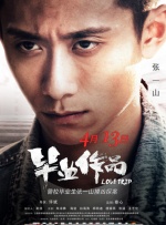 经典传奇2024免费观看完整版