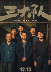 欧美日韩综合在线视频免费看