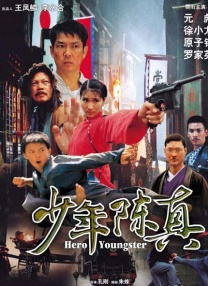 高压监狱在哪看