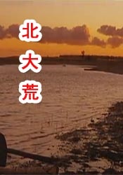 亚洲精品永久www嫩草