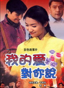 爱女人的小雨