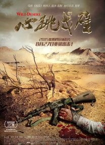 一区二区三区在线视频观看58