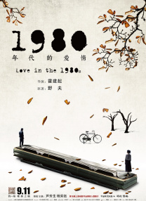 精品国产一区在线观看