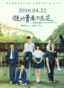 师父搞tv