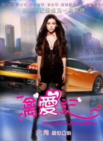 女友在情趣店被老头调教