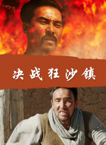 欧美午夜剧场