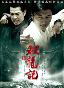 brian是什么意思