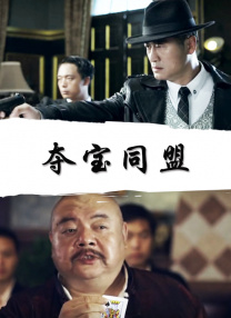 国产三级久久久精品麻豆三级