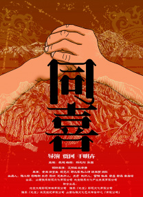 五月婷婷色丁香