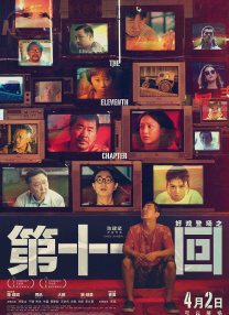 免费高清a毛片