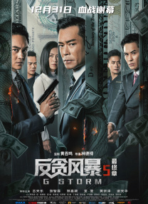 百姓阁