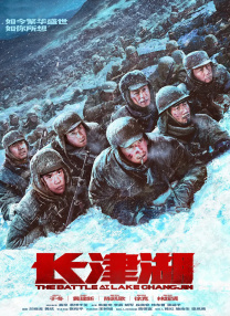重生的聚会未删减版