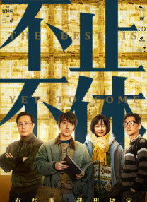 免播放器在线