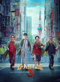 91福利在线播放